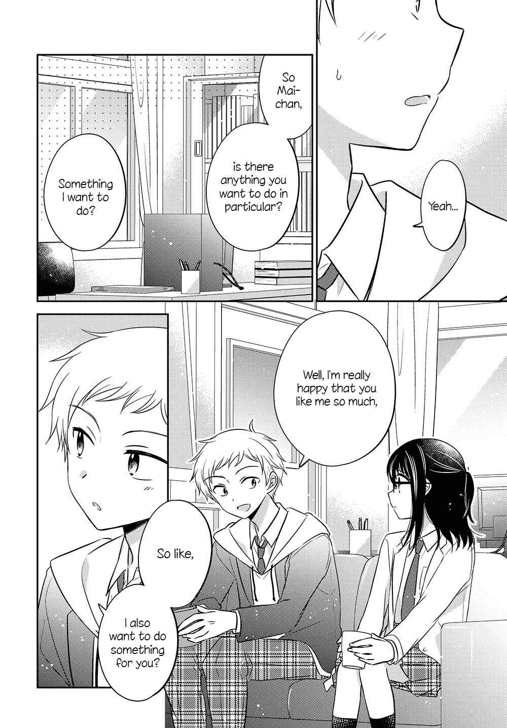 Page 6 Chapter 2.52 Dachi no Imouto