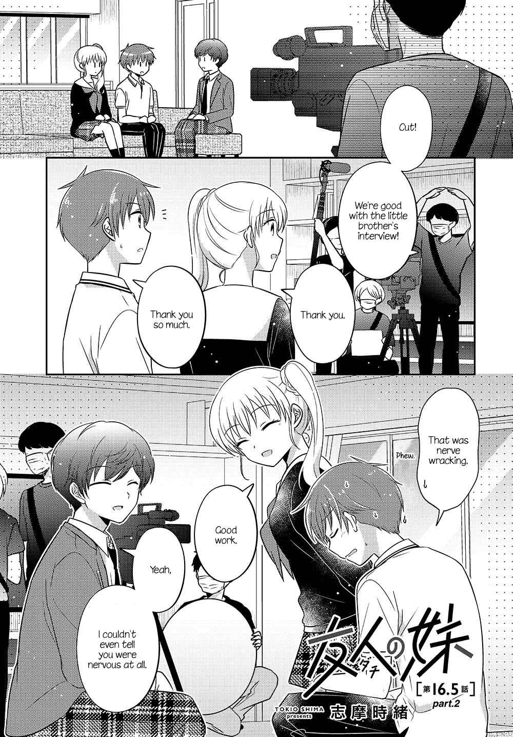Page 1 Chapter 16.52 Dachi no Imouto