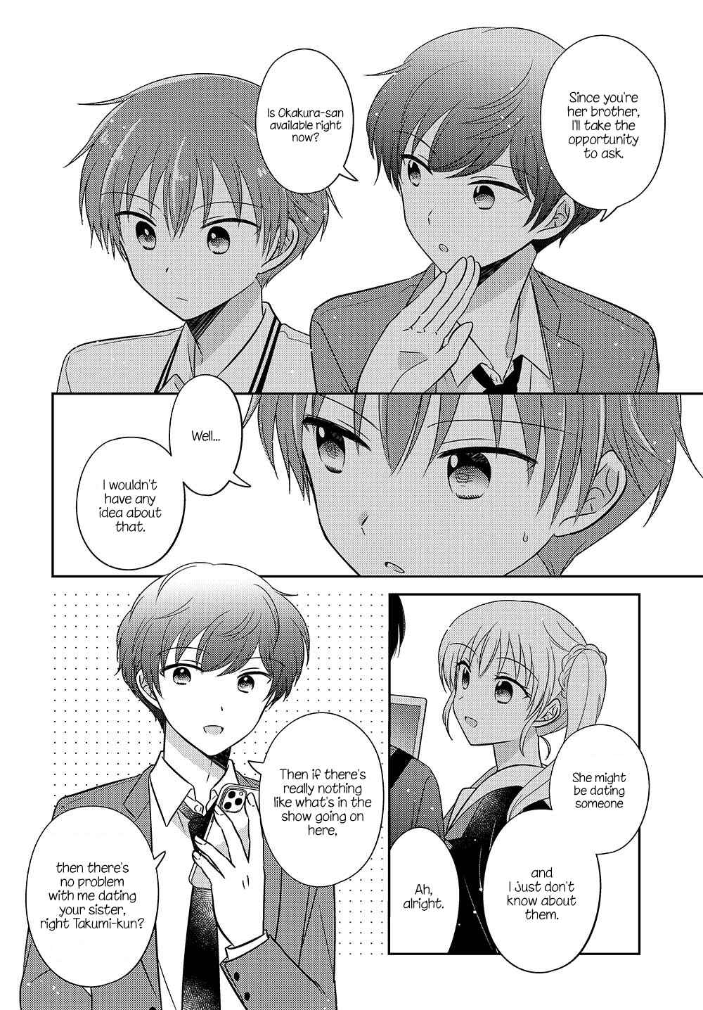 Page 4 Chapter 16.52 Dachi no Imouto