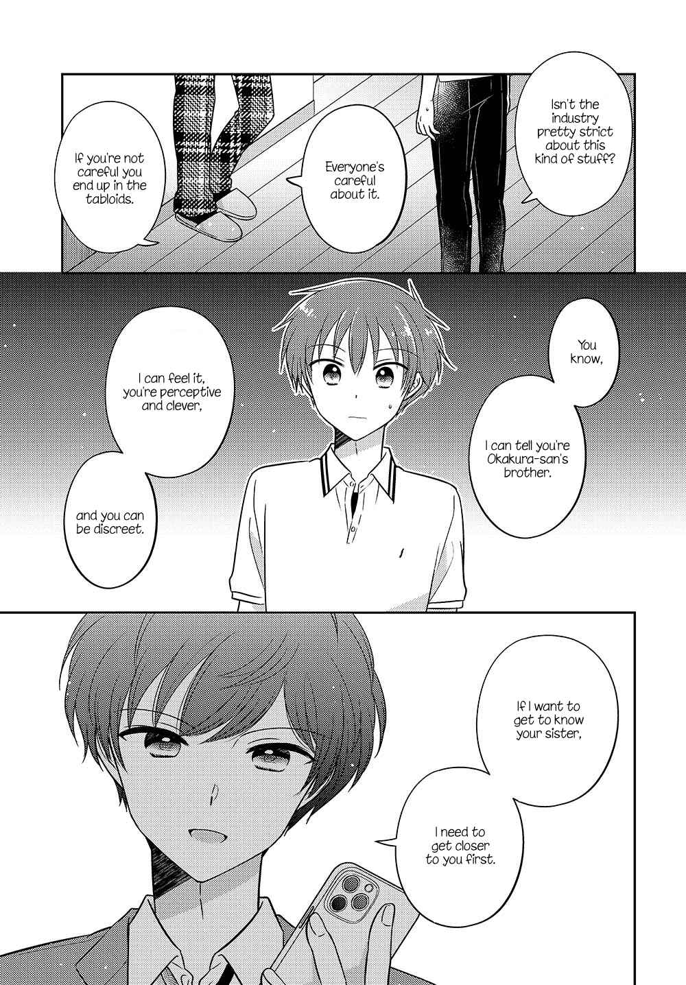 Page 5 Chapter 16.52 Dachi no Imouto