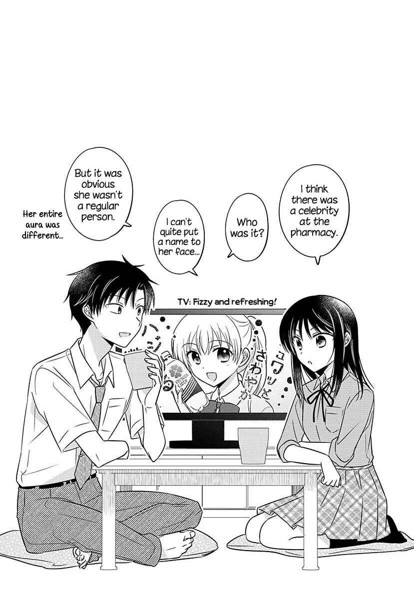 Page 8 Chapter 11.52 Dachi no Imouto