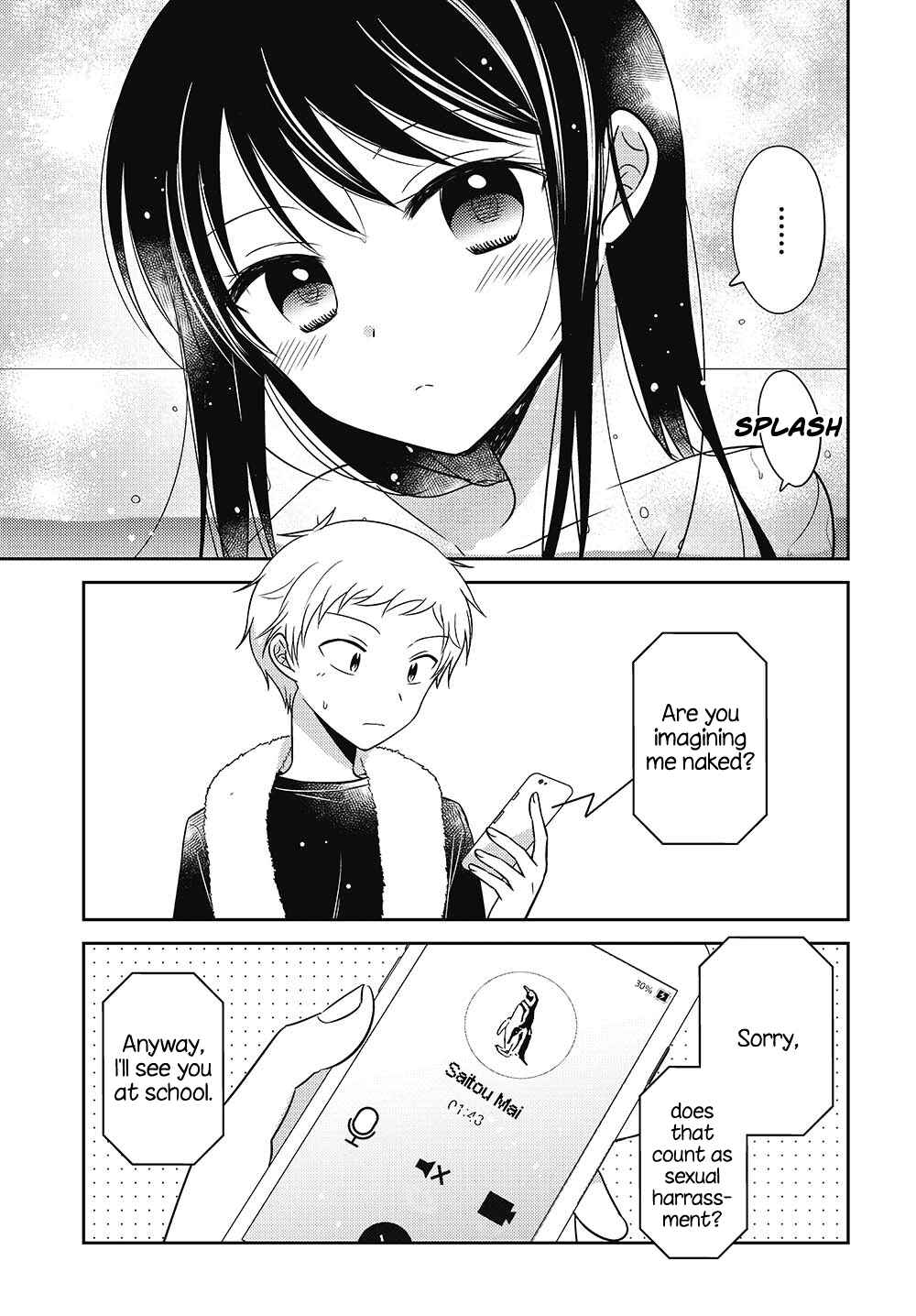 Page 14 Chapter 11.5 Dachi no Imouto