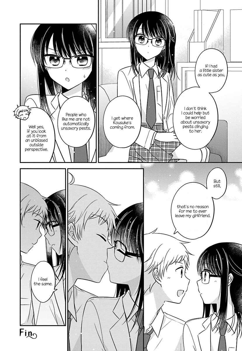 Page 6 Chapter 16.1 Dachi no Imouto