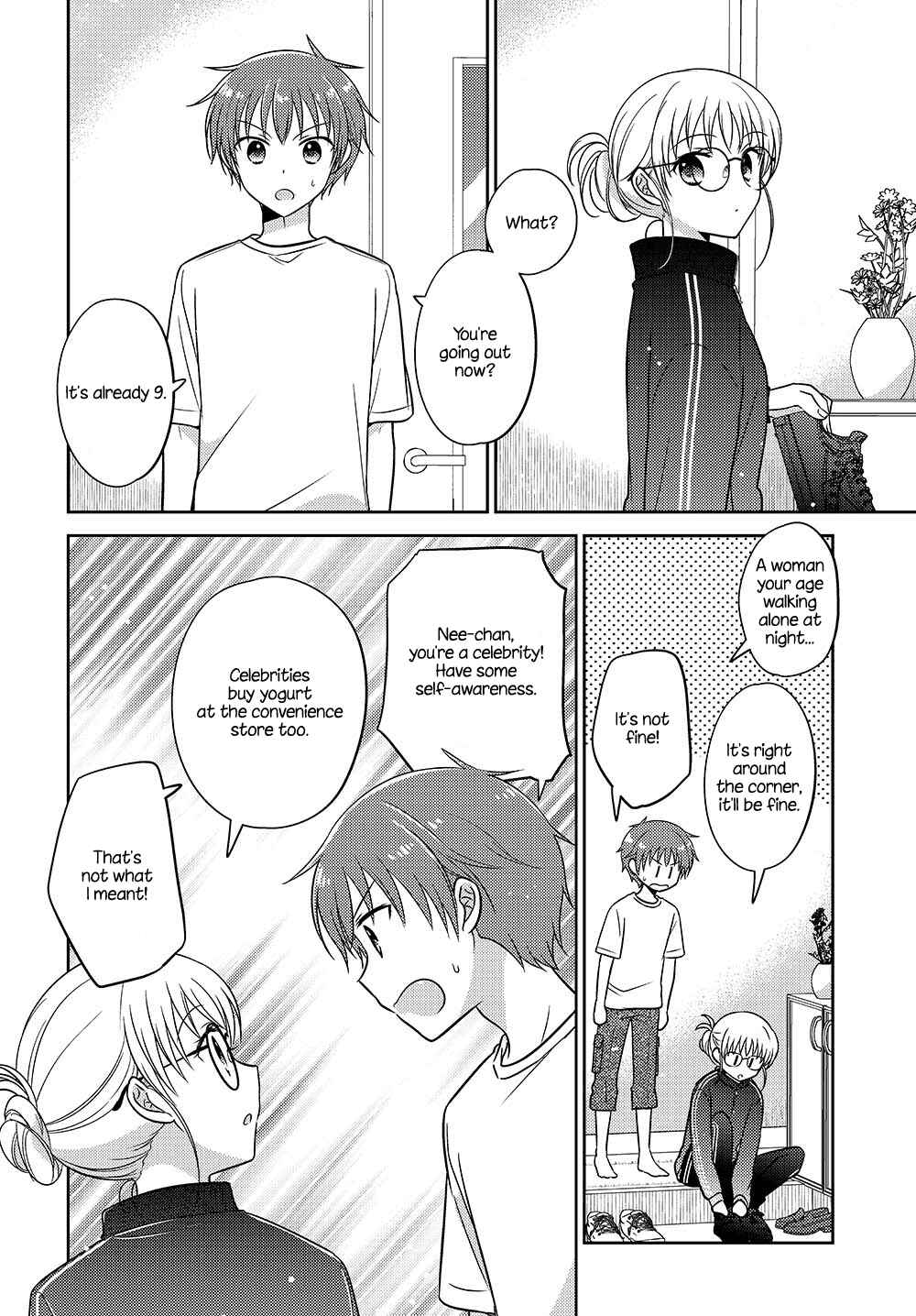 Page 2 Chapter 8.52 Dachi no Imouto