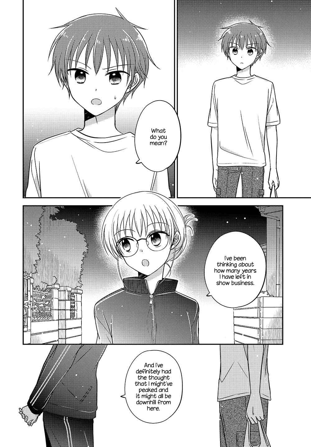 Page 8 Chapter 8.52 Dachi no Imouto