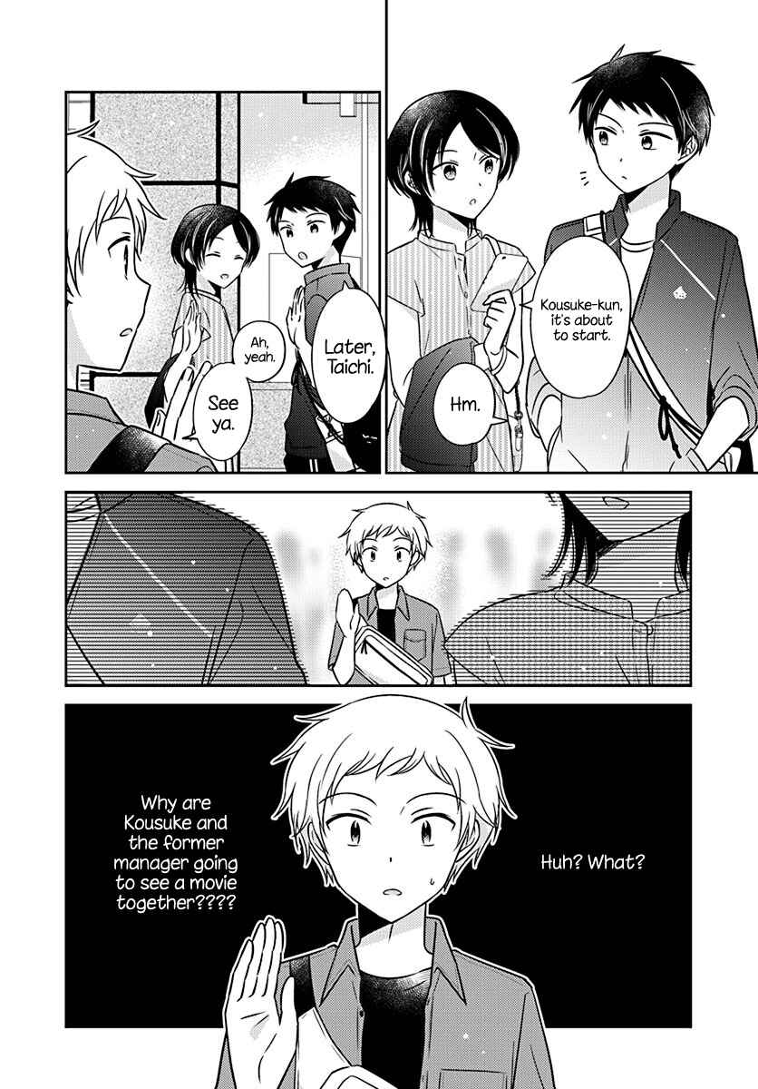 Page 10 Chapter 8 Dachi no Imouto