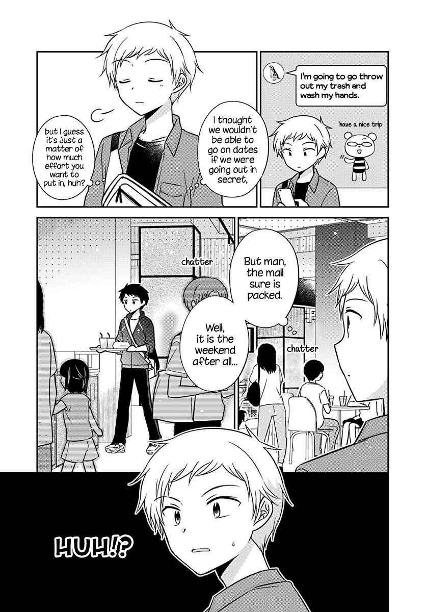 Page 3 Chapter 8 Dachi no Imouto