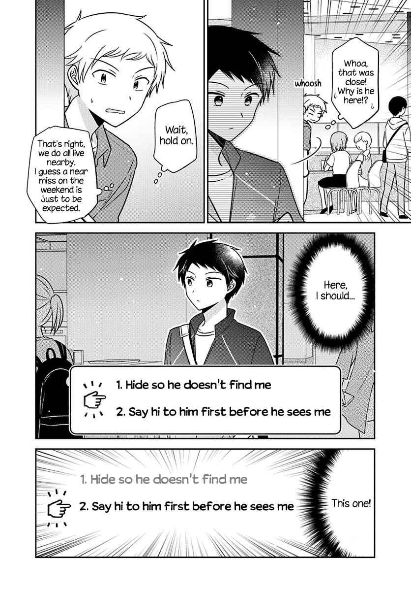 Page 4 Chapter 8 Dachi no Imouto