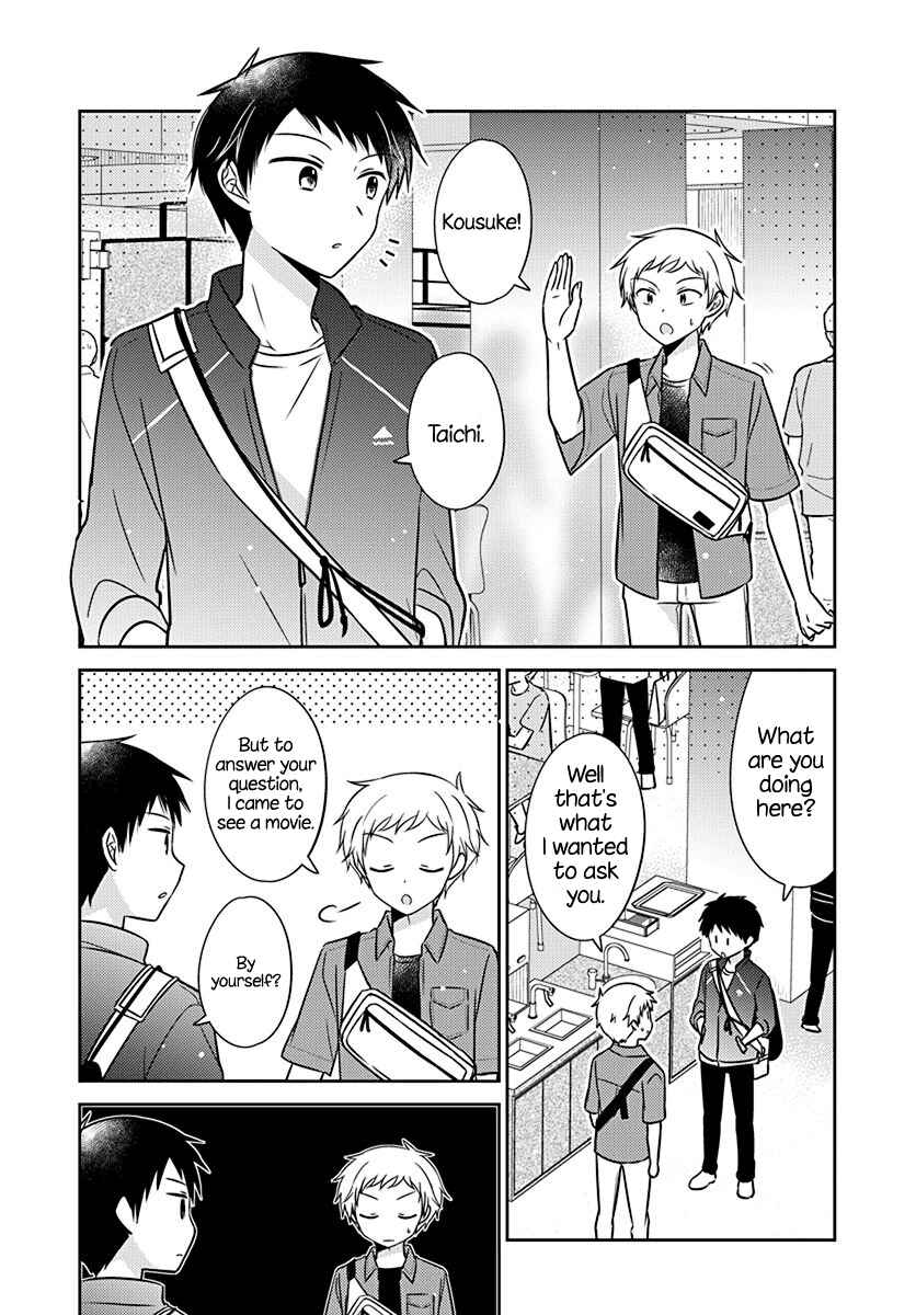 Page 5 Chapter 8 Dachi no Imouto