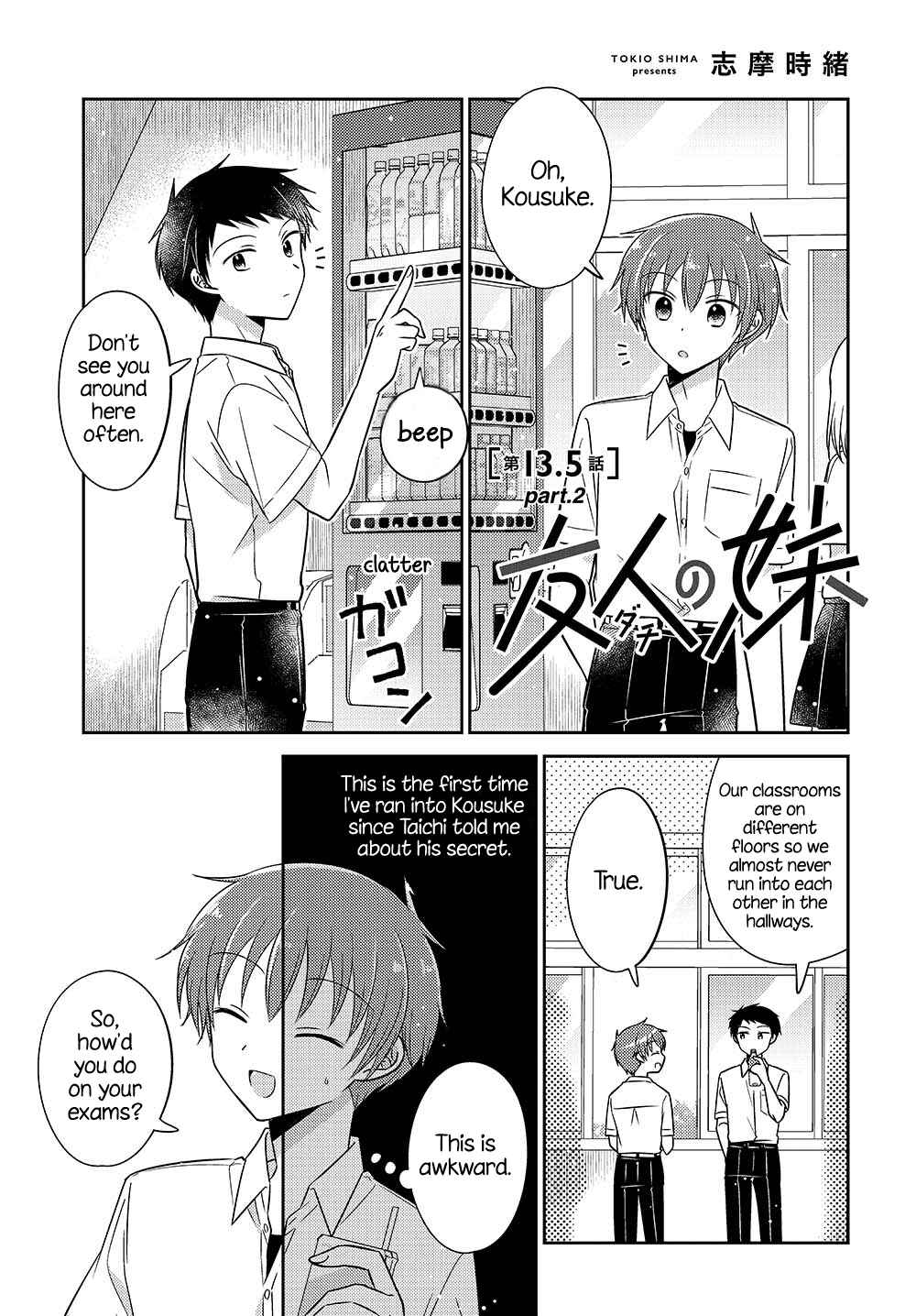 Page 1 Chapter 13.52 Dachi no Imouto