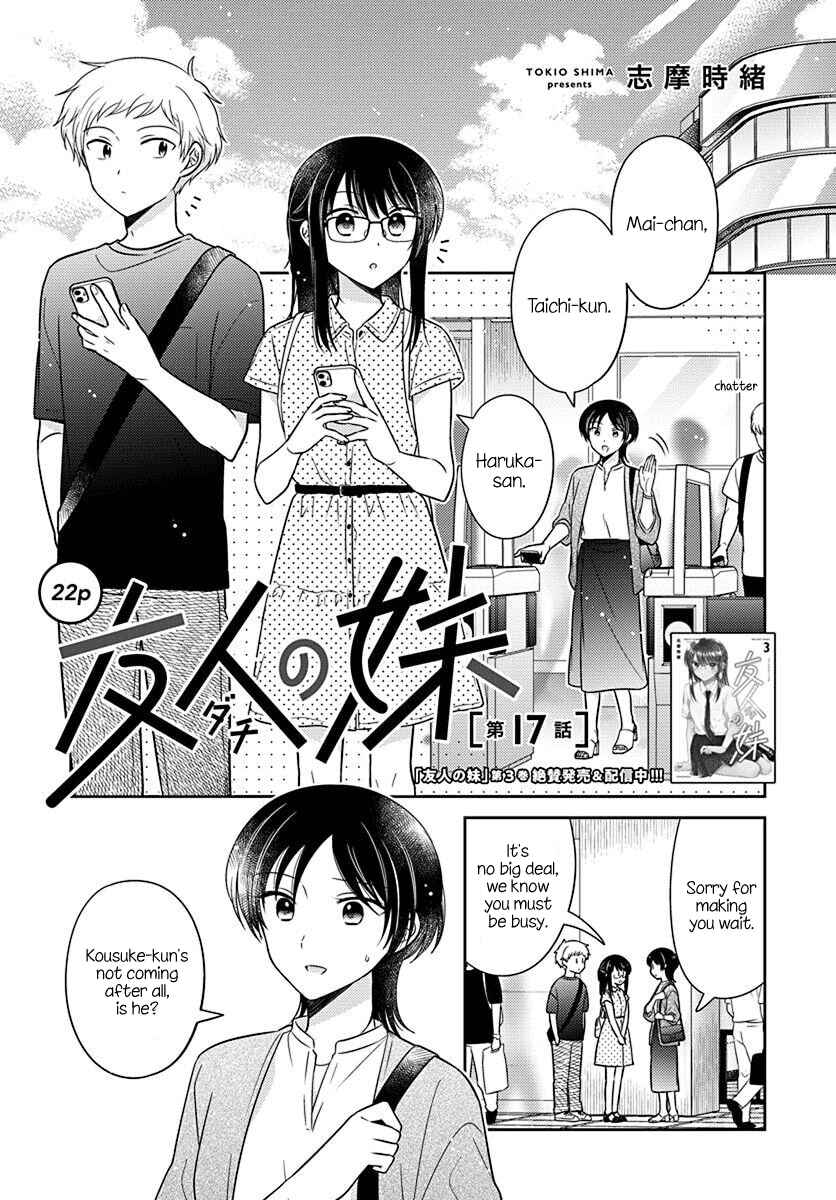 Page 1 Chapter 17 Dachi no Imouto