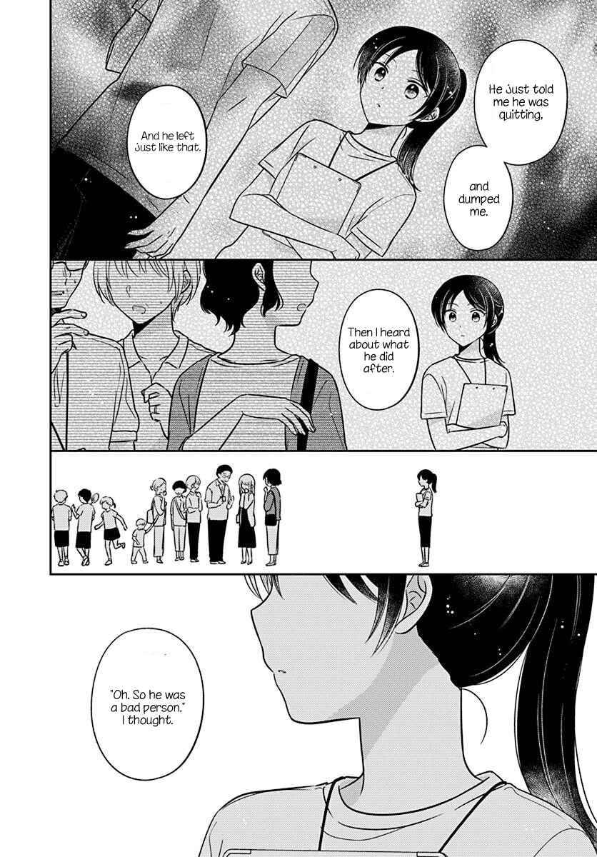 Page 12 Chapter 17 Dachi no Imouto