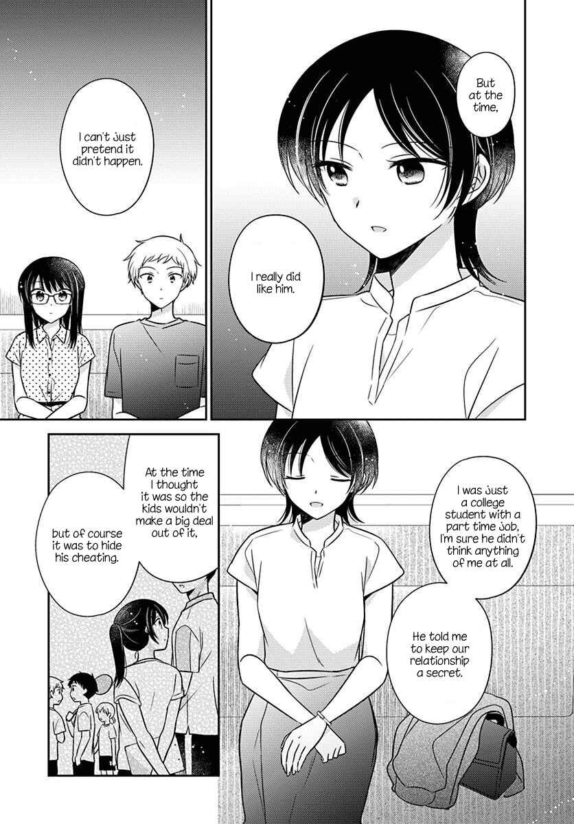 Page 13 Chapter 17 Dachi no Imouto