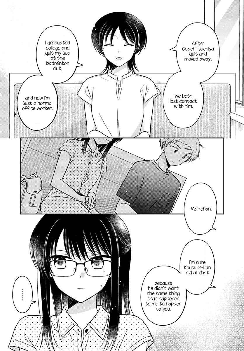 Page 15 Chapter 17 Dachi no Imouto