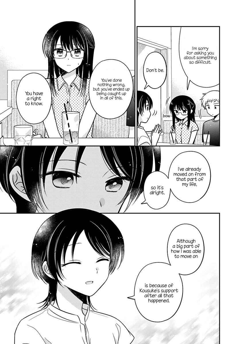 Page 17 Chapter 17 Dachi no Imouto