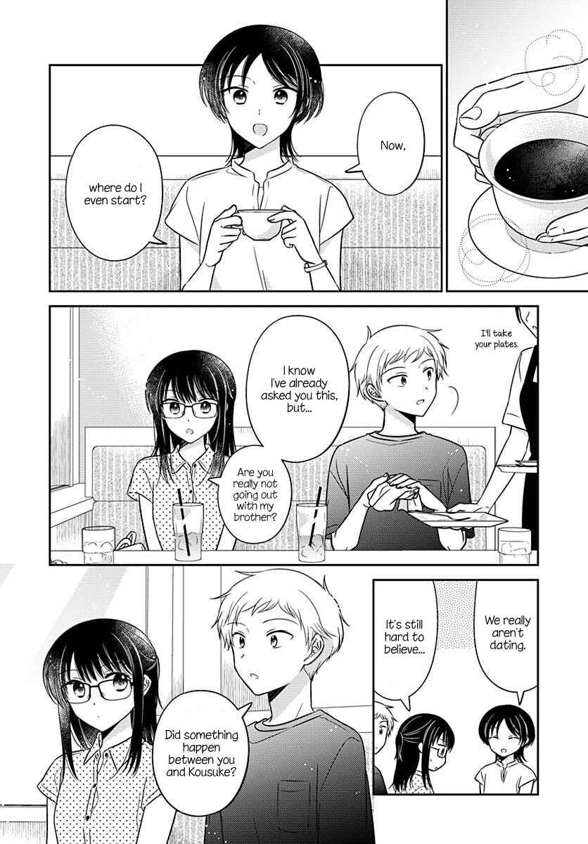 Page 6 Chapter 17 Dachi no Imouto