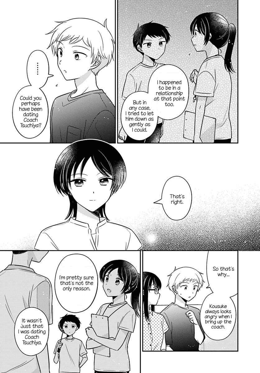 Page 9 Chapter 17 Dachi no Imouto