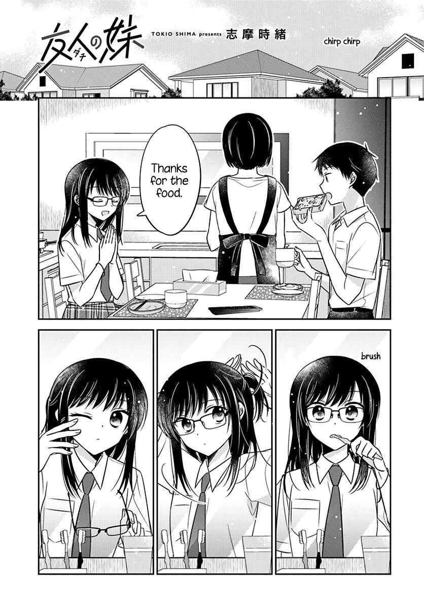 Page 1 Chapter 12 Dachi no Imouto