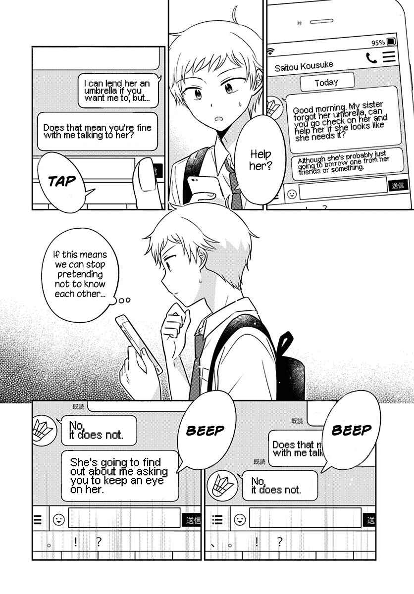 Page 12 Chapter 12 Dachi no Imouto