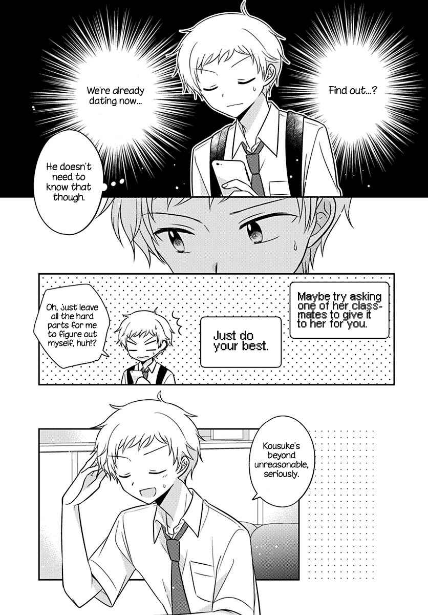 Page 13 Chapter 12 Dachi no Imouto