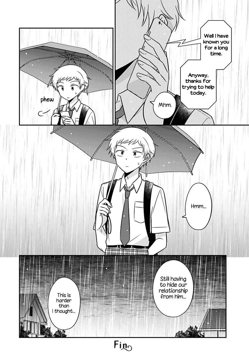 Page 24 Chapter 12 Dachi no Imouto