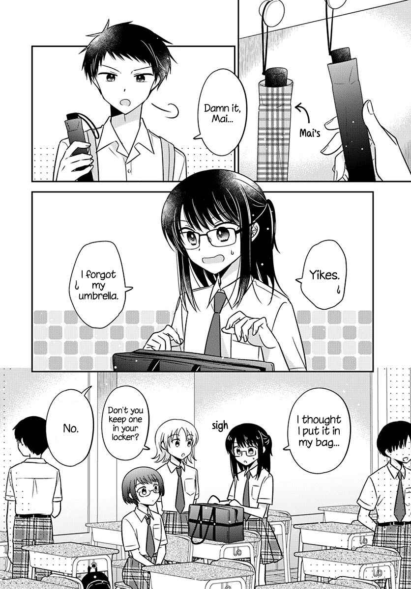 Page 4 Chapter 12 Dachi no Imouto