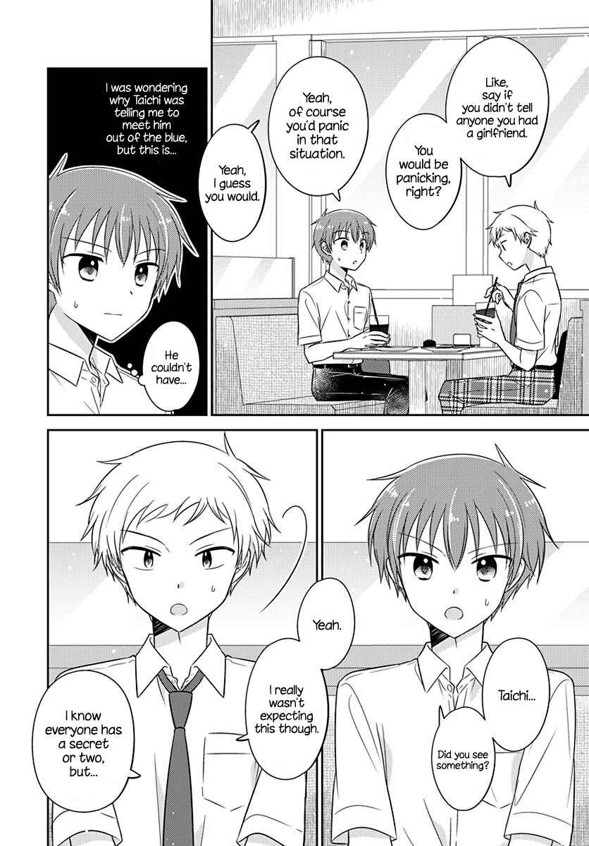 Page 2 Chapter 9 Dachi no Imouto
