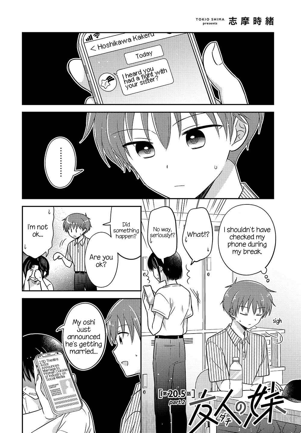 Page 1 Chapter 20.52 Dachi no Imouto