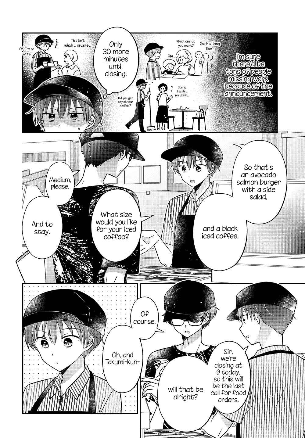Page 3 Chapter 20.52 Dachi no Imouto