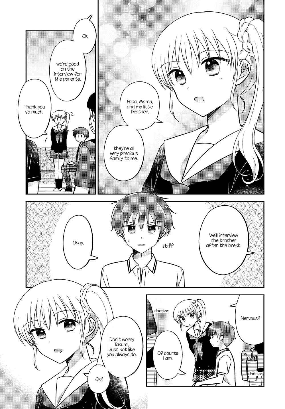 Page 3 Chapter 16.51 Dachi no Imouto