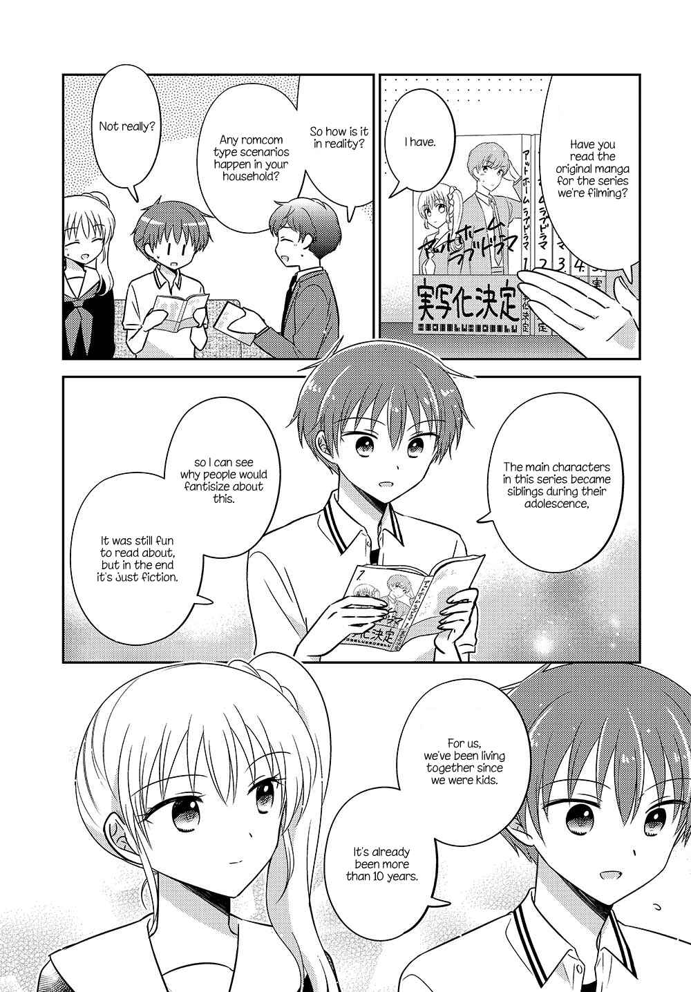 Page 5 Chapter 16.51 Dachi no Imouto