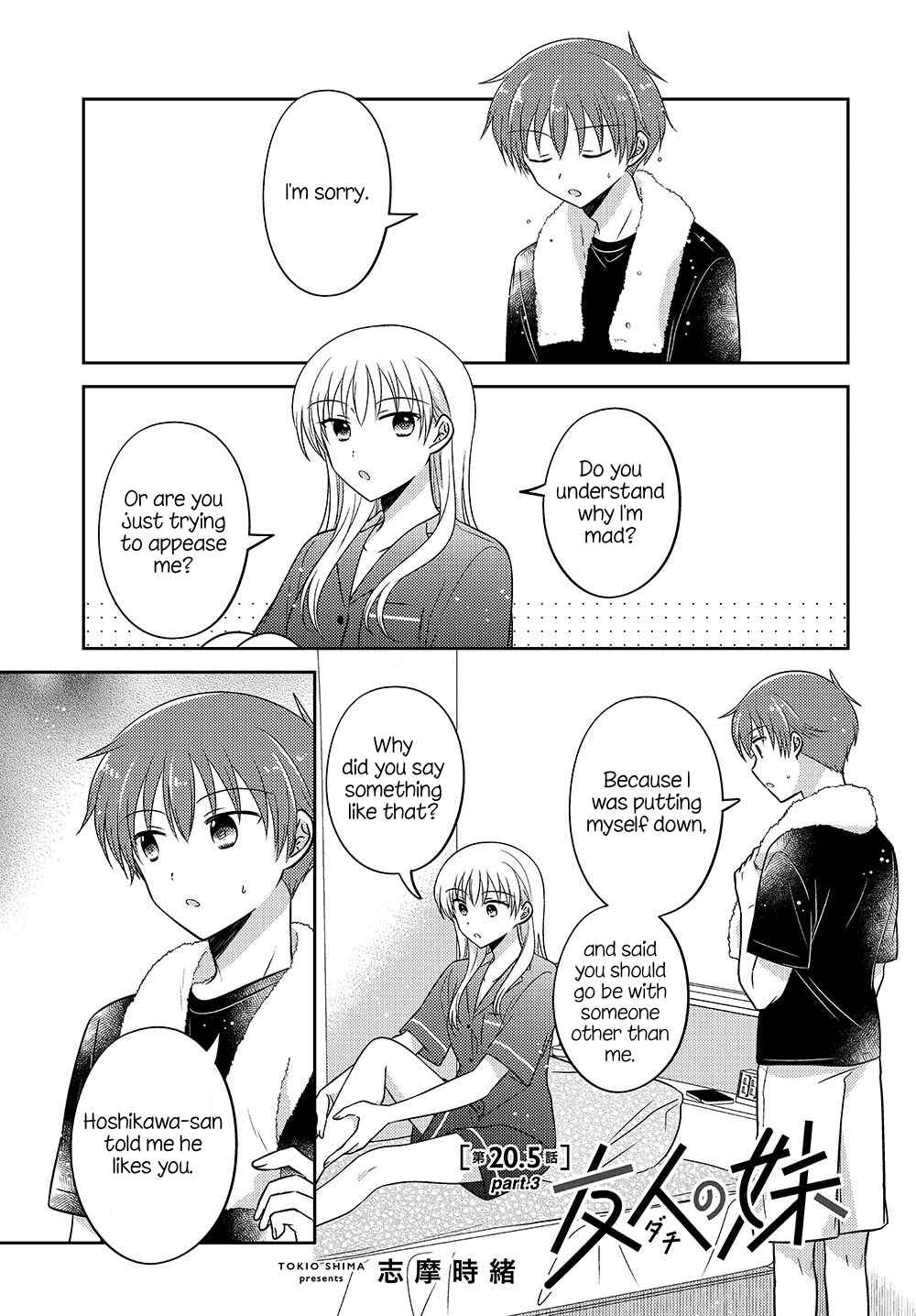 Page 1 Chapter 20.53 Dachi no Imouto