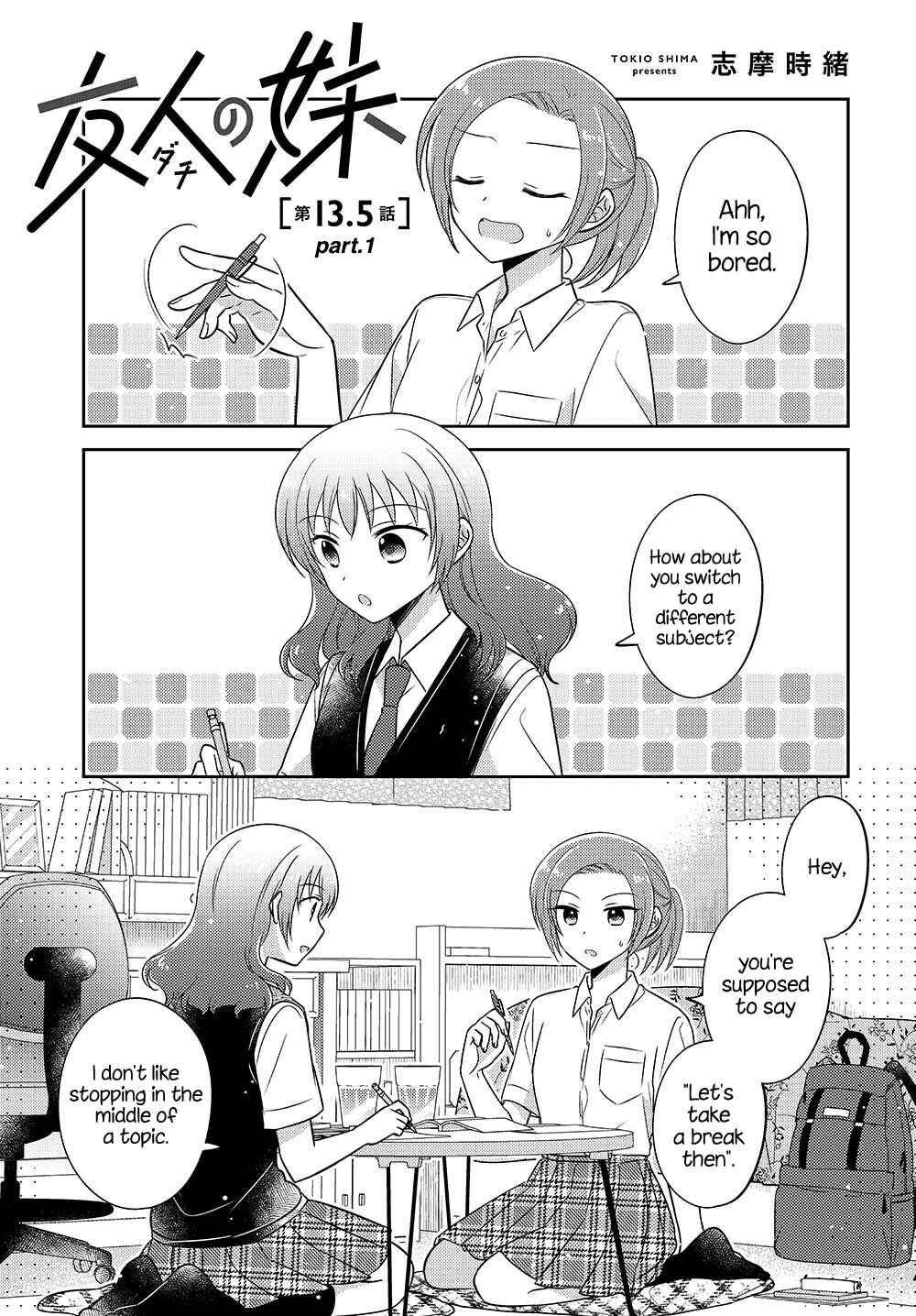 Page 1 Chapter 13.51 Dachi no Imouto