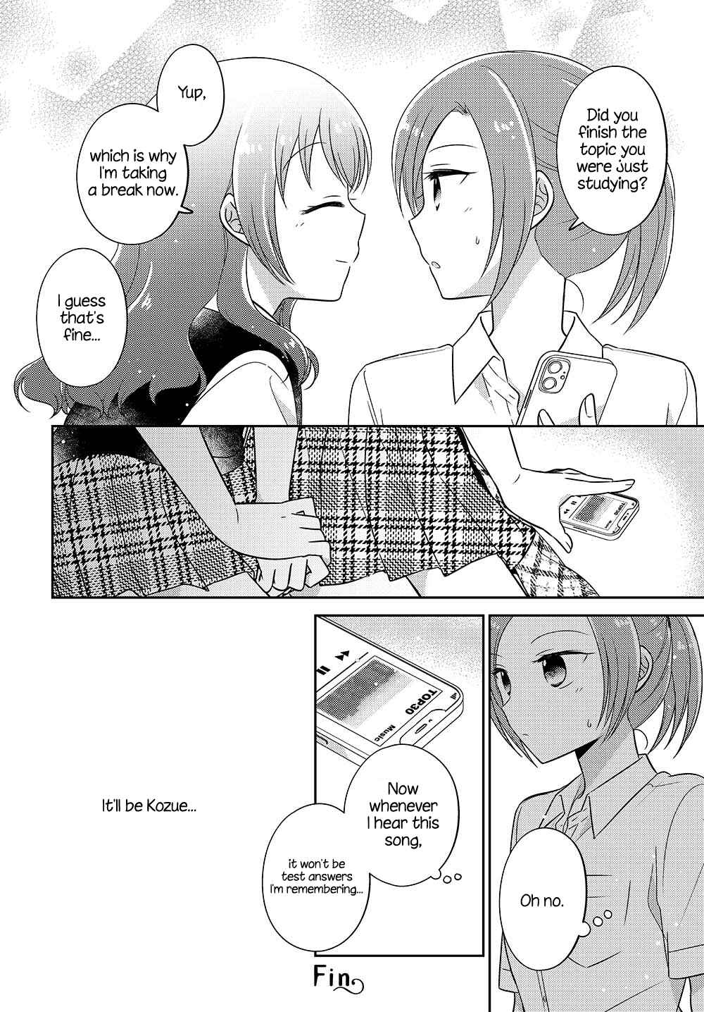 Page 4 Chapter 13.51 Dachi no Imouto