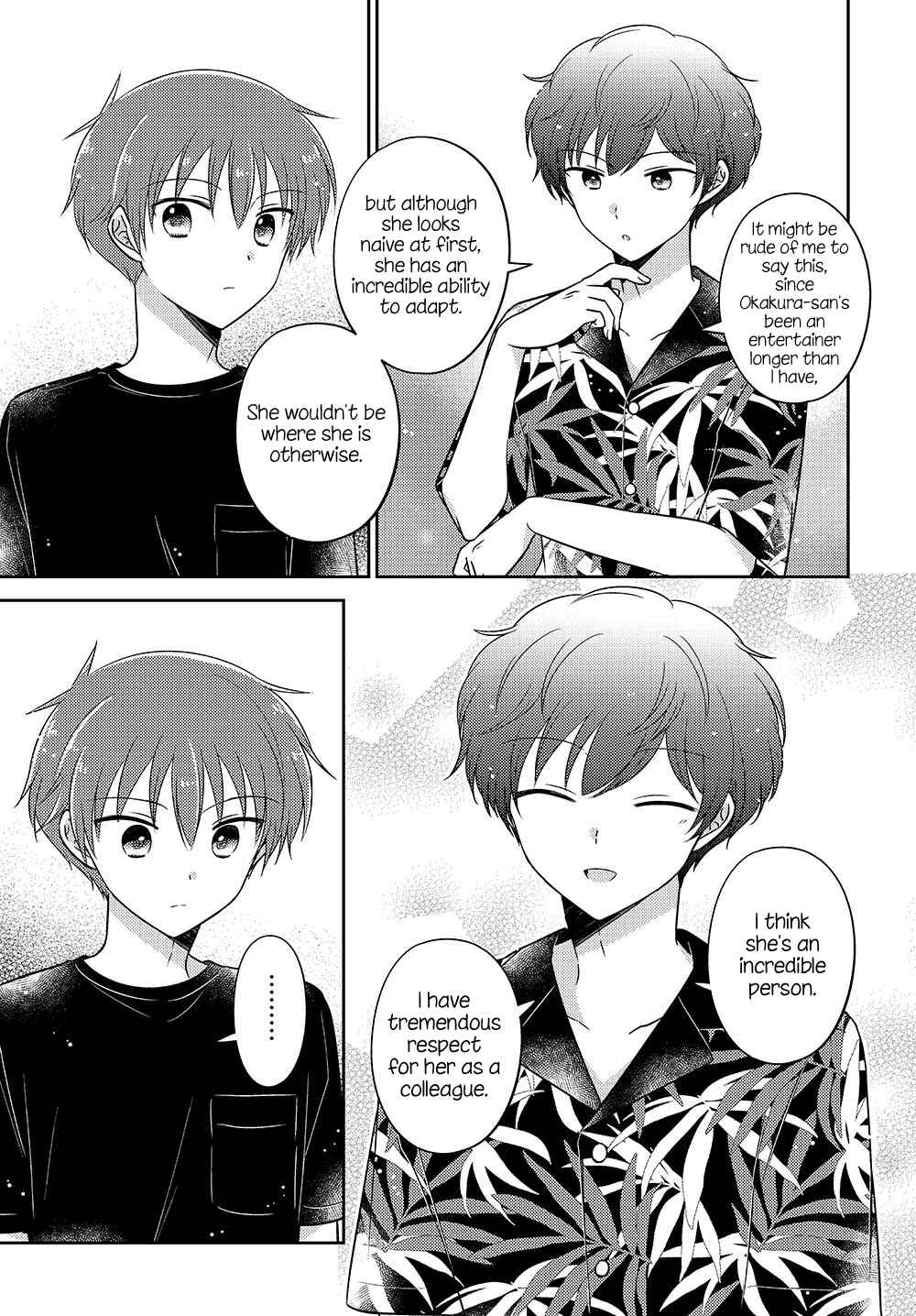 Page 11 Chapter 17.5 Dachi no Imouto