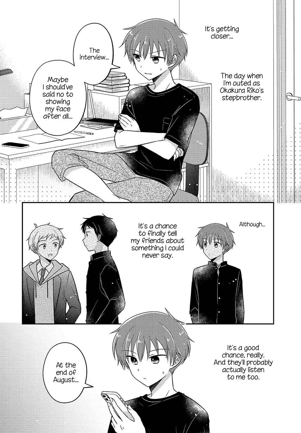 Page 2 Chapter 17.5 Dachi no Imouto