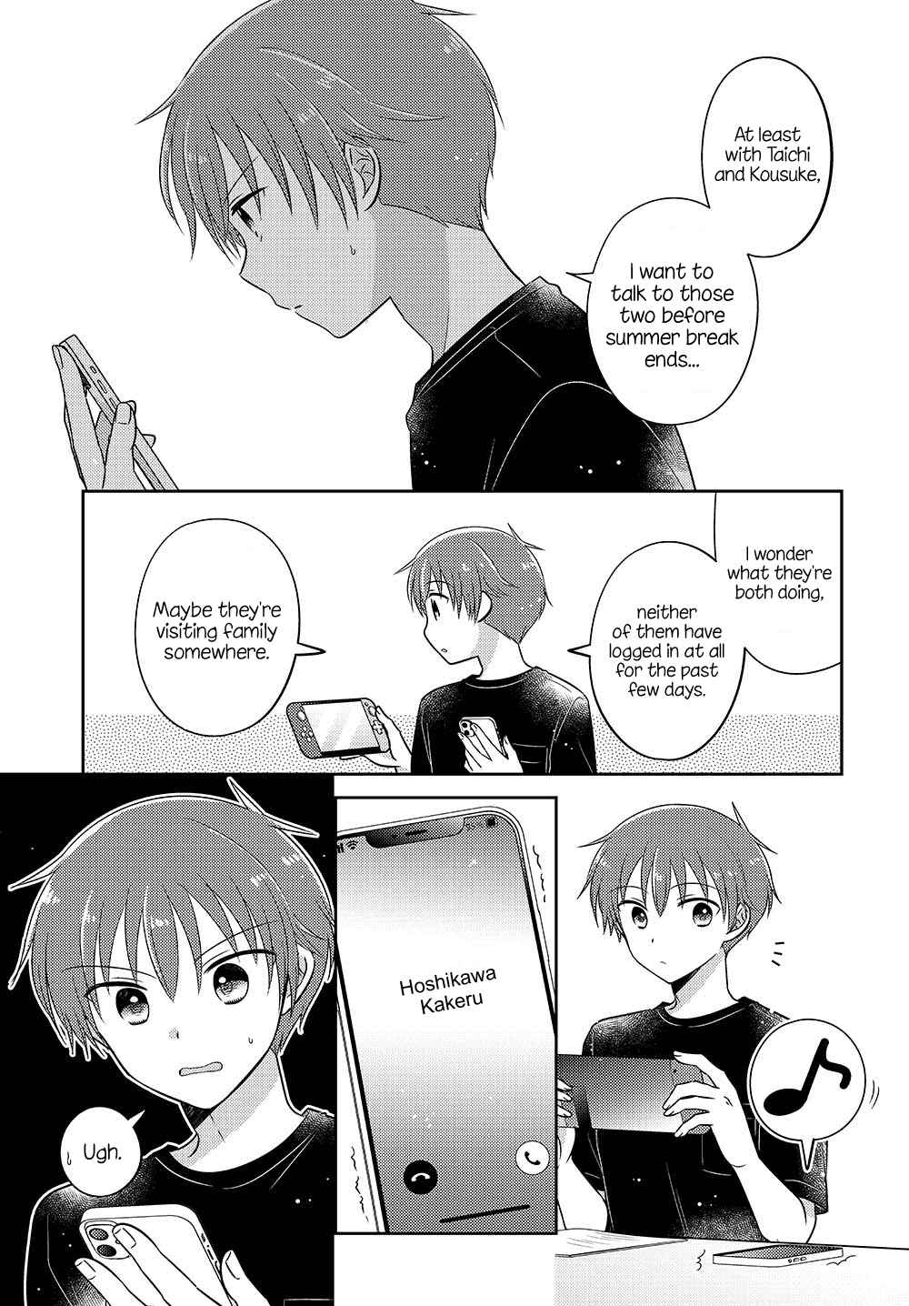 Page 3 Chapter 17.5 Dachi no Imouto