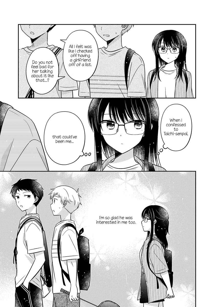 Page 17 Chapter 20 Dachi no Imouto