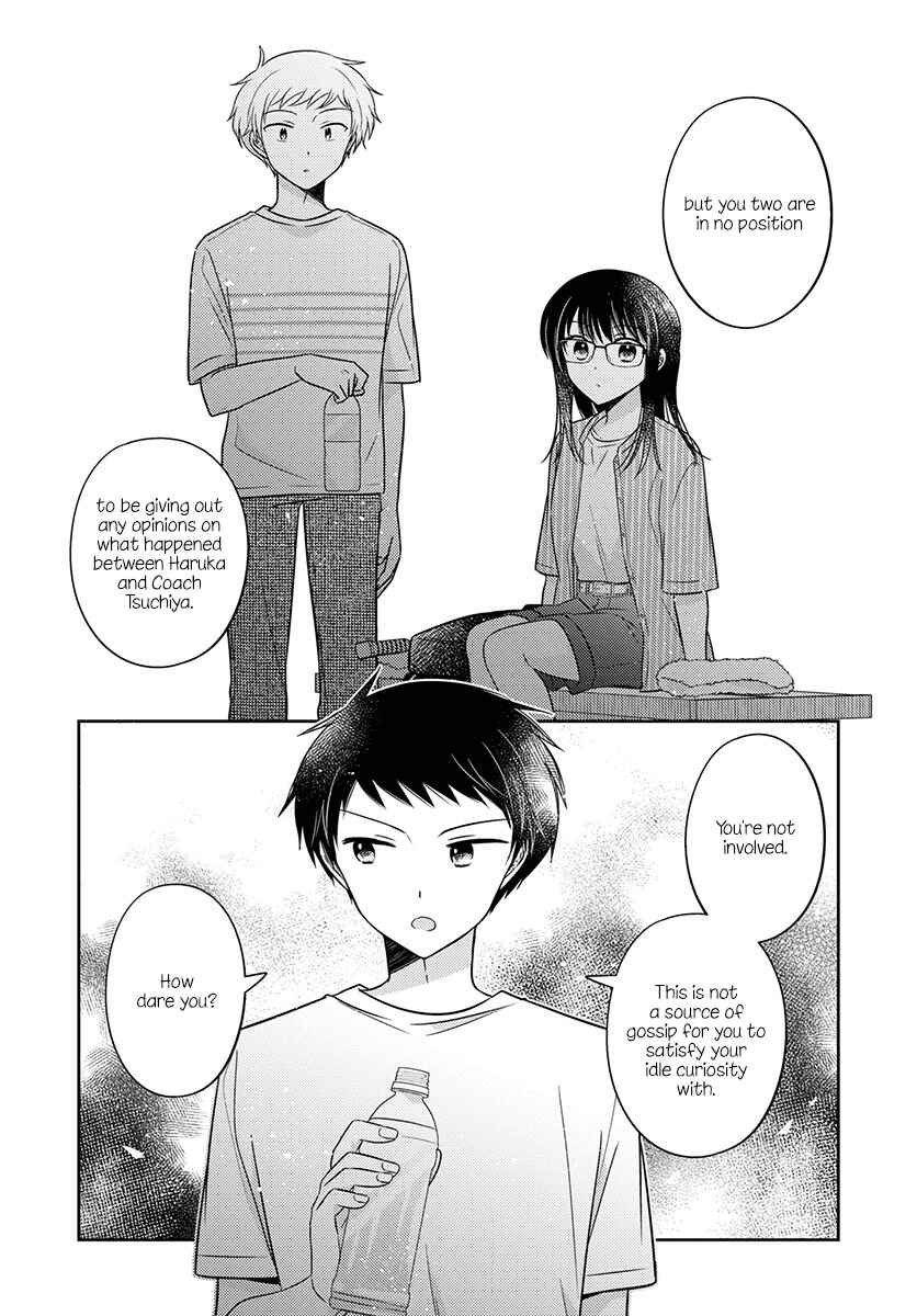 Page 4 Chapter 20 Dachi no Imouto