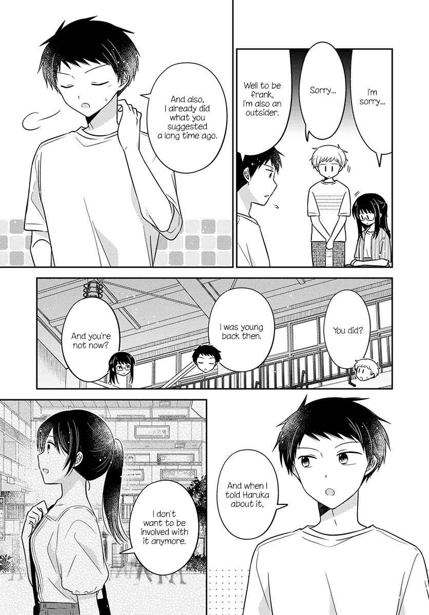 Page 5 Chapter 20 Dachi no Imouto