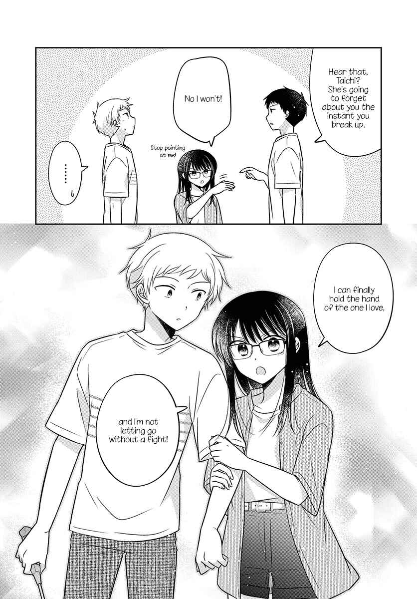Page 8 Chapter 20 Dachi no Imouto