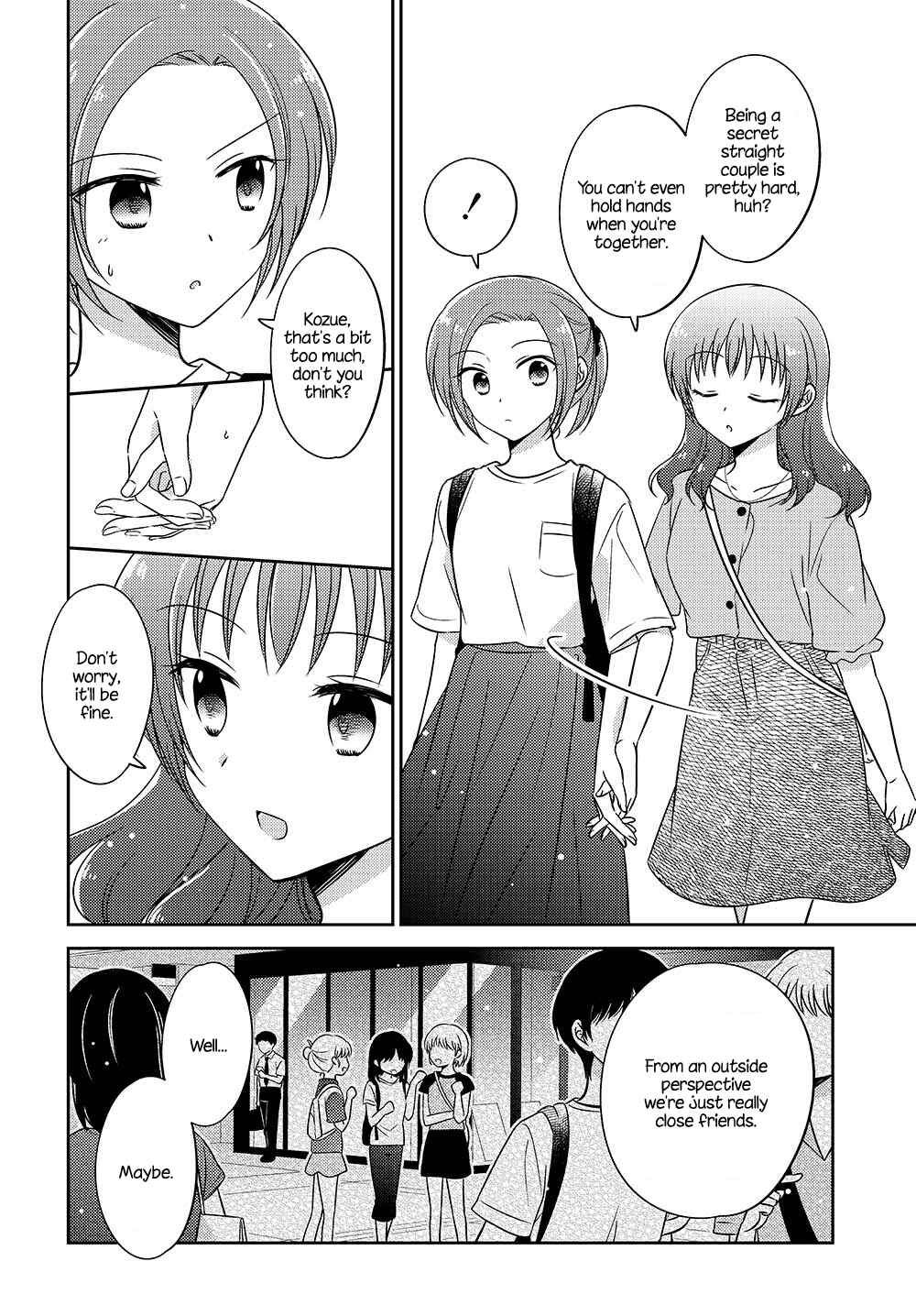 Page 2 Chapter 8.51 Dachi no Imouto