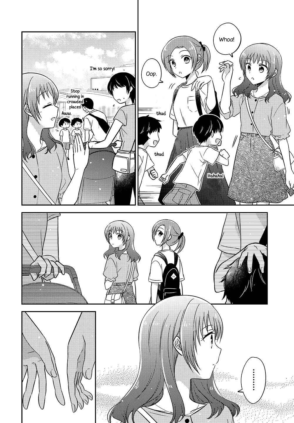 Page 4 Chapter 8.51 Dachi no Imouto