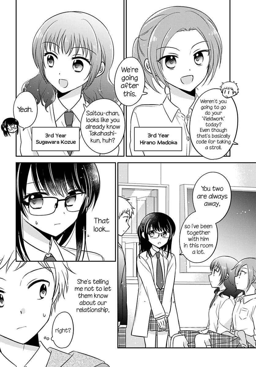 Page 2 Chapter 4 Dachi no Imouto