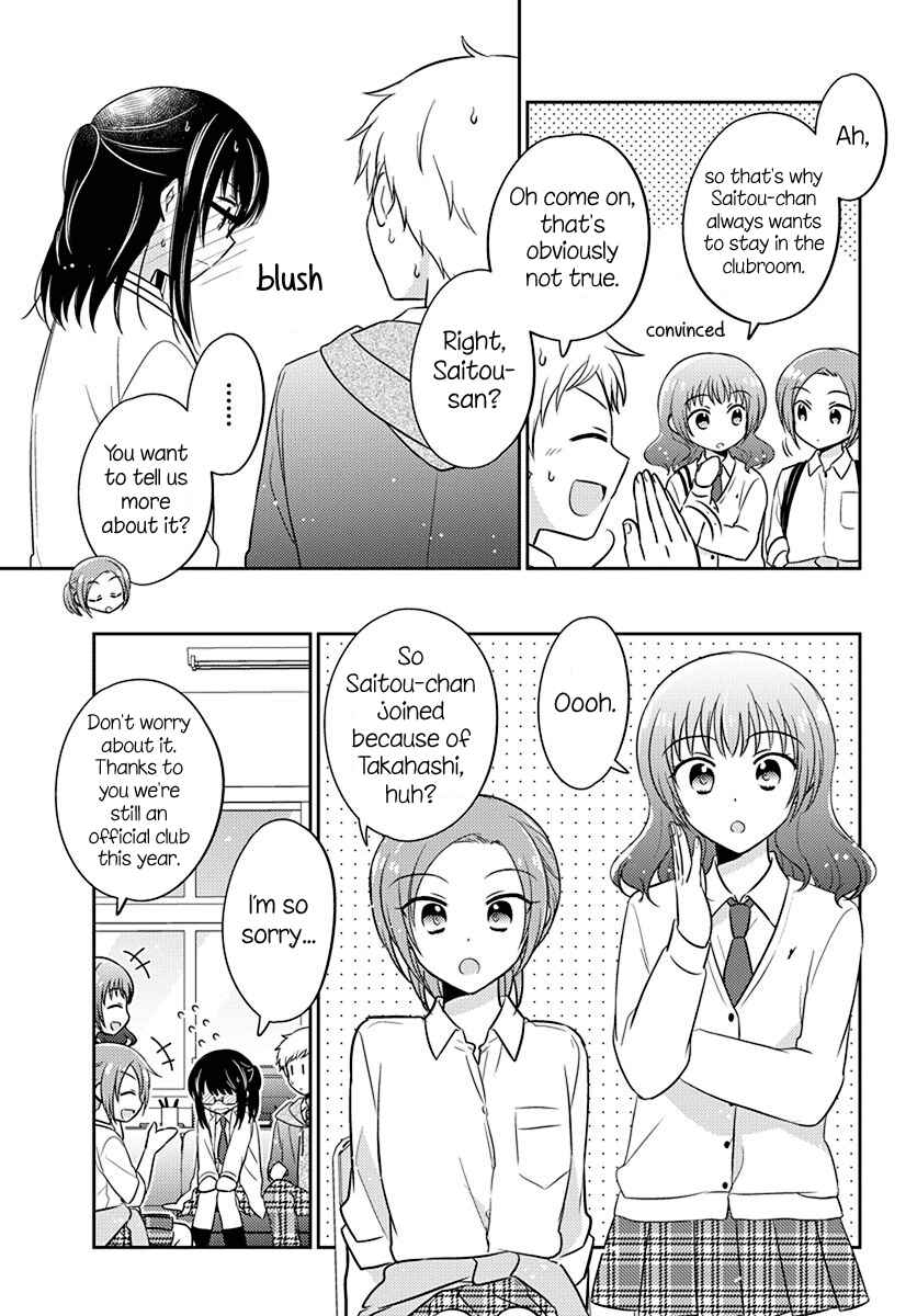 Page 7 Chapter 4 Dachi no Imouto