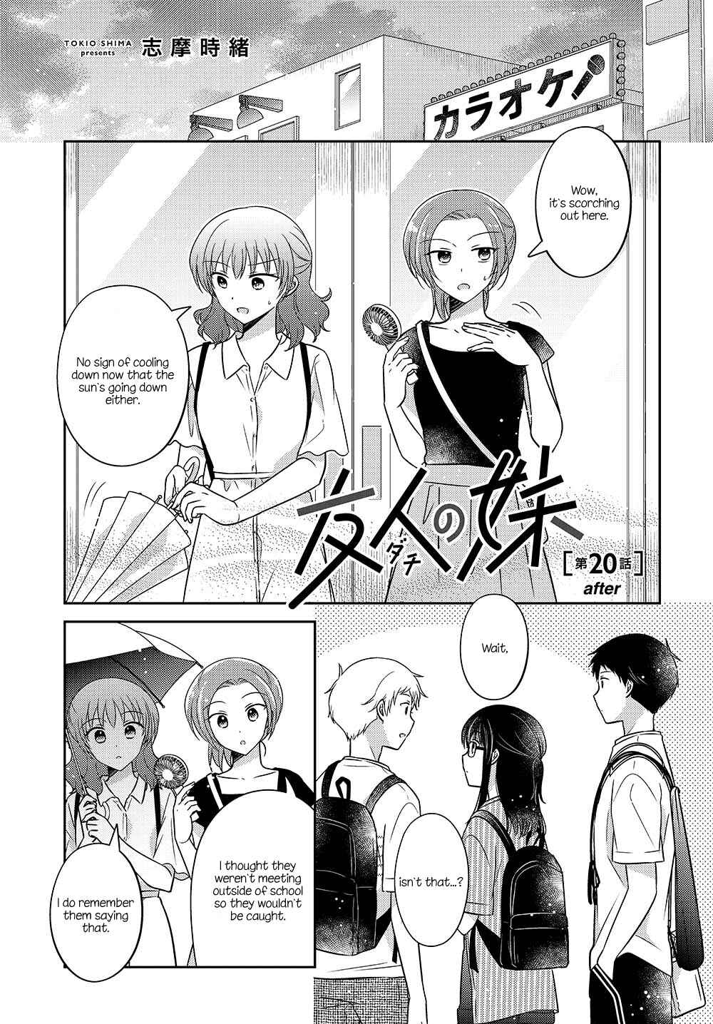Page 1 Chapter 20.1 Dachi no Imouto