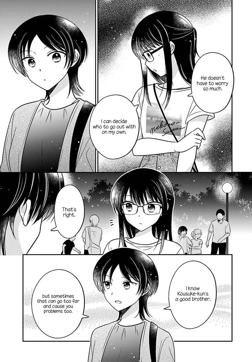 Page 15 Chapter 16 Dachi no Imouto
