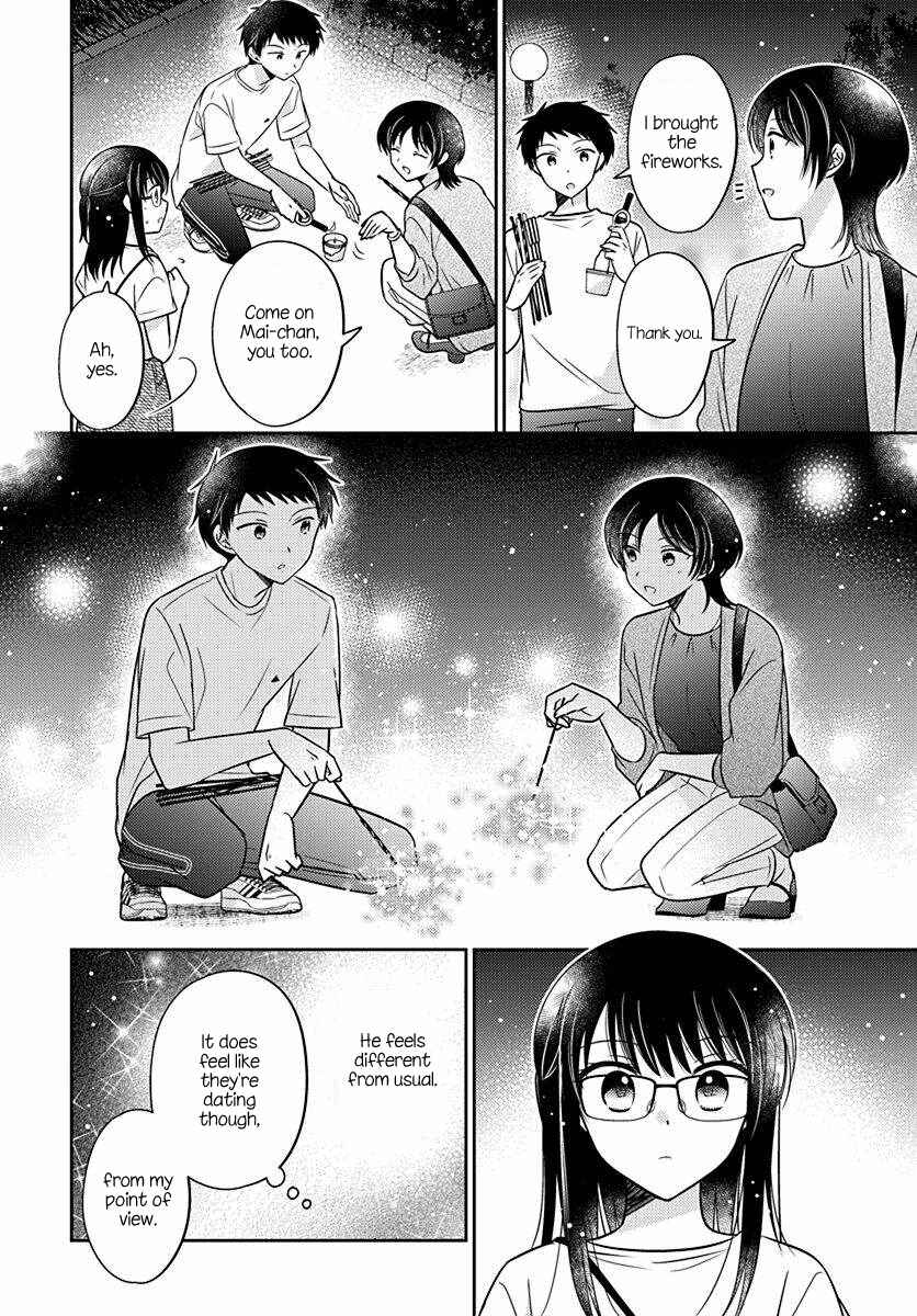 Page 16 Chapter 16 Dachi no Imouto
