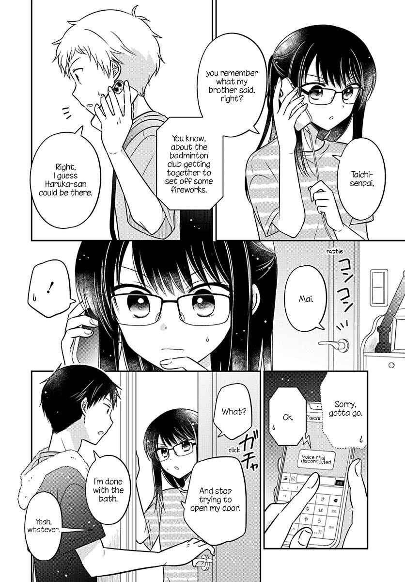 Page 2 Chapter 16 Dachi no Imouto