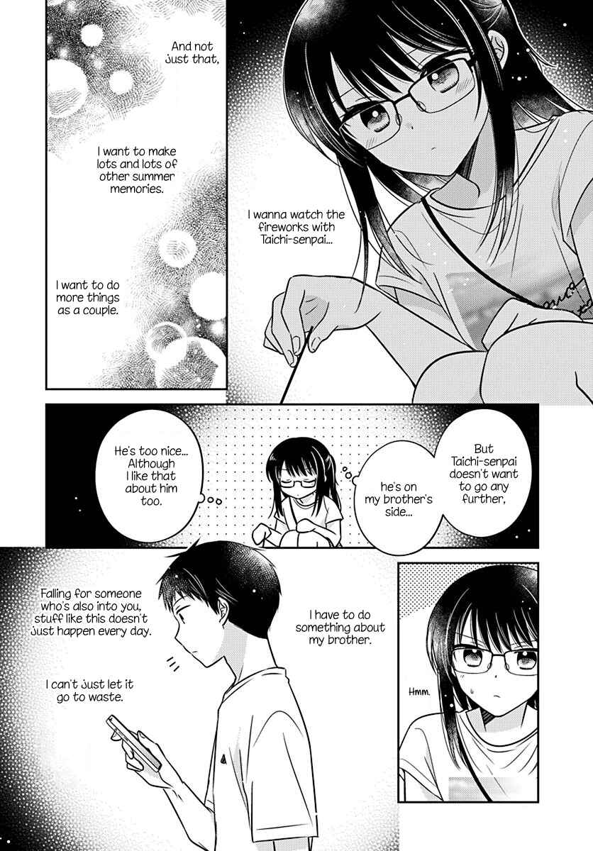 Page 8 Chapter 16 Dachi no Imouto